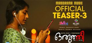 Teaser 3  Oruthee