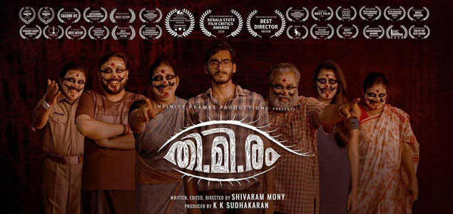 Thimiram Malayalam Movie