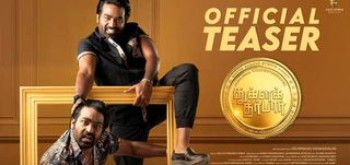 Teaser Tughlaq Durbar