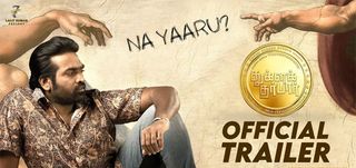 Trailer Tughlaq Durbar