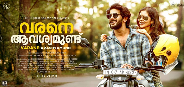 Varane Avashyamund Malayalam Movie