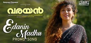 Promo Song Varayan