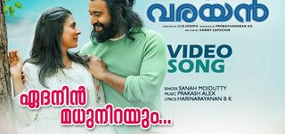 Edanin Madhunirayum Video Song  Varayan