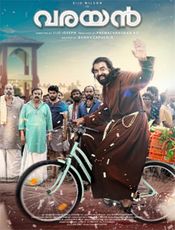 Click to know more about Varayan