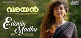 Promo Song - Varayan