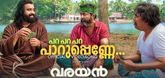 Para Para Para Paarupenne Video Song - Varayan