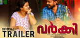 Trailer - Varky Video