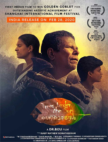 Veyil Marangal review