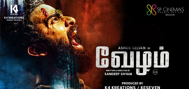 Vezham Tamil Movie Review