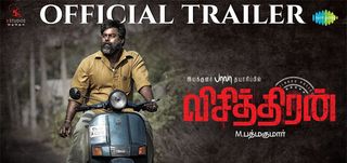 Trailer Vichithiran