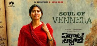 Soul Of Vennela  Virata Parvam