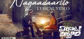 Nagaadaarilo   Lyical Song  Virata Parvam