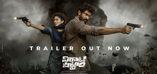 Trailer Virata Parvam