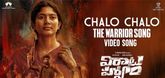 Chalo Chalo - The Warrior Song Video - Virata Parvam