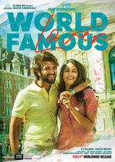 World Famous Lover  Photo 1