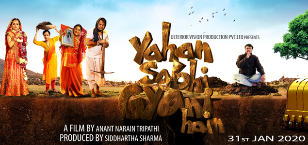 Yahan Sabhi Gyani Hain Hindi Movie