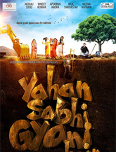 Click to know more about Yahan Sabhi Gyani Hain