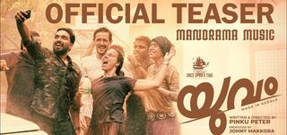 Teaser Yuvam