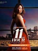 Click to know more about 11th Hour