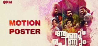 Motion Poster Aanum Pennum