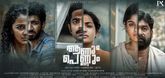 Trailer - Aanum Pennum Video