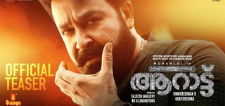 Teaser Aaraattu