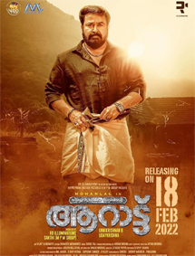 Aaraattu review