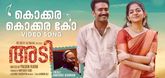 Kokkarako Video Song - Adi