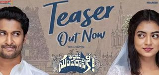 Teaser Ante Sudaraniki 