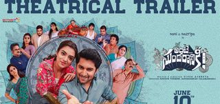 Trailer Ante Sudaraniki 