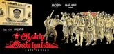 Trailer - Anti Indian Video