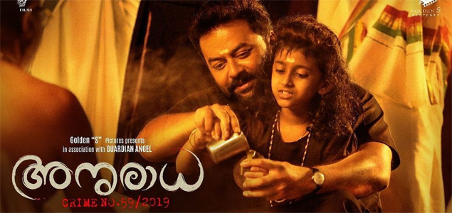 Anuradha Crime No. 59/2019 Malayalam Movie