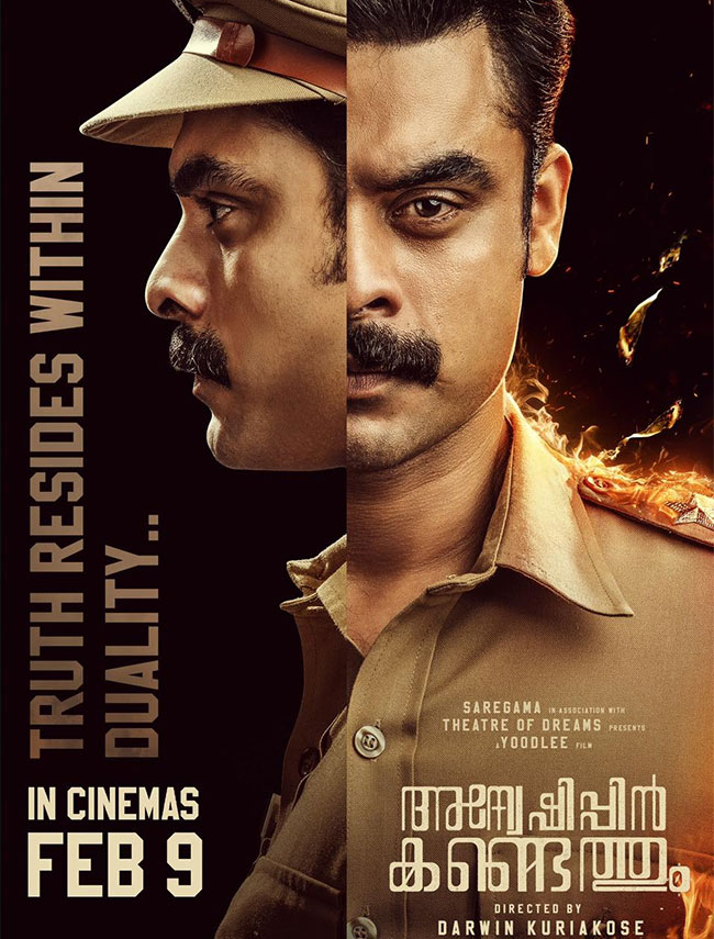 Anweshippin Kandethum review