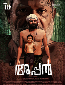 Appan review