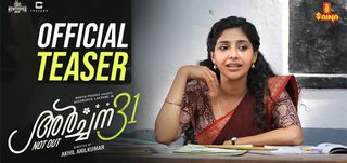 Teaser Archana 31 Not Out