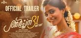 Trailer - Archana 31 Not Out Video