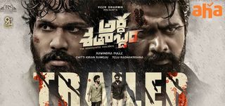 Trailer Ardha Shathabdham