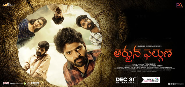 Arjuna Phalguna Telugu Movie
