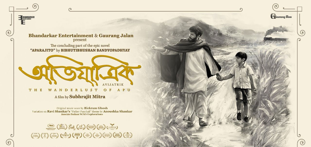 Avijatrik Bengali Movie