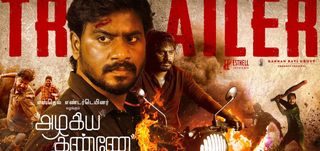 Trailer Azhagiya Kanne