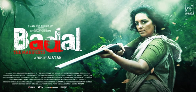 Badal Malayalam Movie