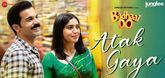Atak Gaya -Video Song - Badhaai Do
