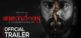 Trailer - Bannerghatta Video