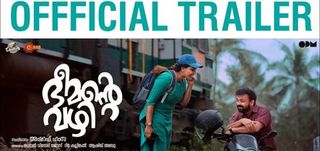 Trailer Bheemante Vazhi