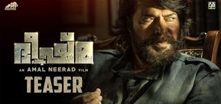 Teaser Bheeshma Parvam