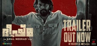 Trailer Bheeshma Parvam