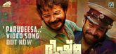 Parudeesa Video Song - Bheeshma Parvam