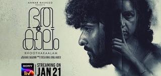 Trailer Bhootha Kaalam