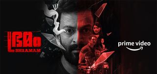 Teaser (Outside India) Bhramam