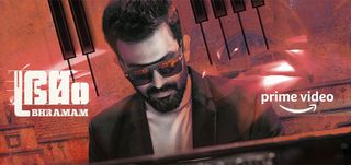 Trailer (Outside India) Bhramam